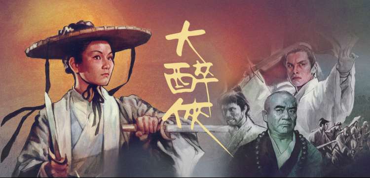 龙狼传漫画术语卡片与贴纸排列